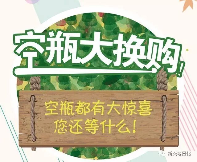 9元抢购!立省108.1元!任意化妆品空瓶 2元送香水,送蜗牛原液!39.