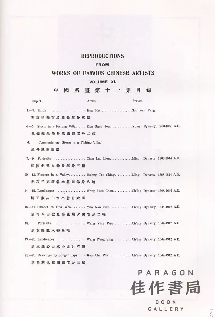 印刷畫冊天津_畫冊印刷印刷_合肥畫冊印刷