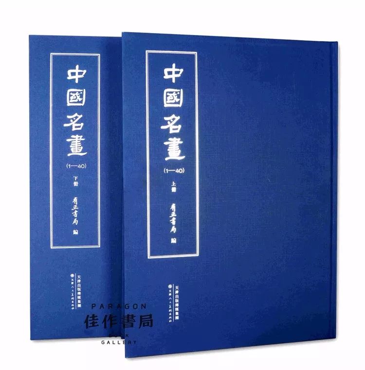 彩印宣傳畫冊(cè)_國畫畫冊(cè)著名畫家汪易揚(yáng)簽名畫冊(cè)_能裝畫冊(cè)的畫冊(cè)