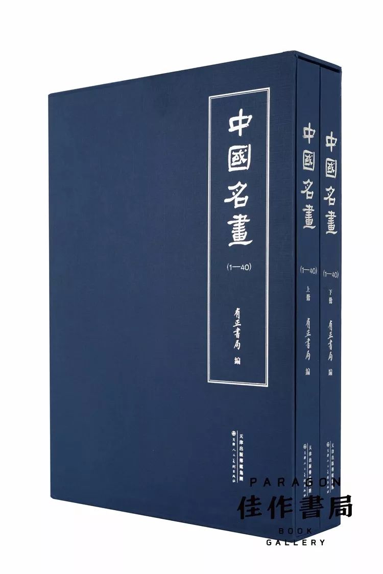 國畫畫冊(cè)著名畫家汪易揚(yáng)簽名畫冊(cè)_彩印宣傳畫冊(cè)_能裝畫冊(cè)的畫冊(cè)