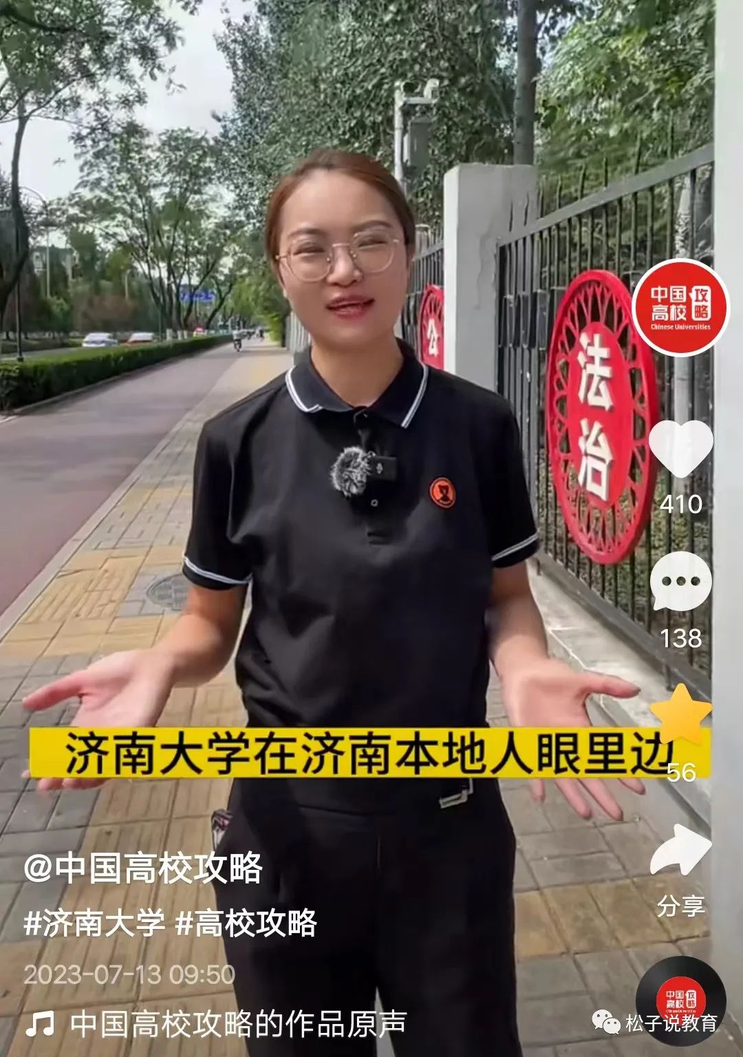 青岛大学怎么样_青岛大学青岛学院_青岛大学edu