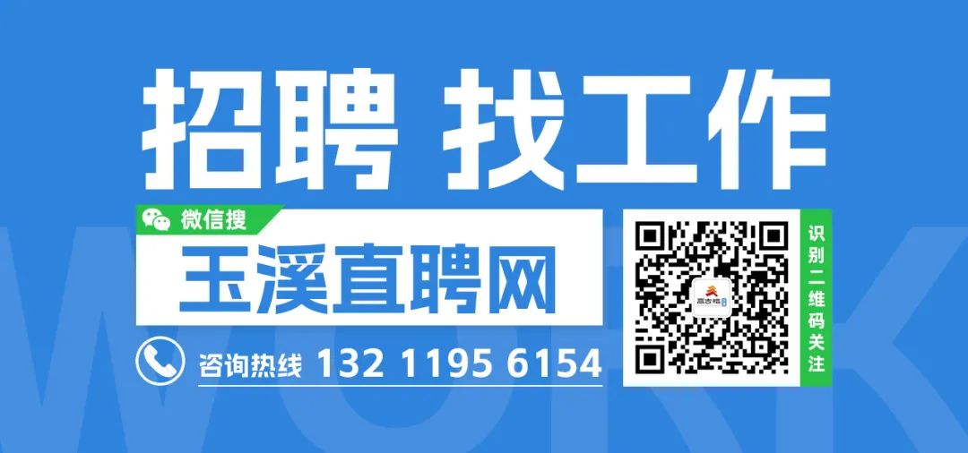 2024年08月16日 玉溪天气