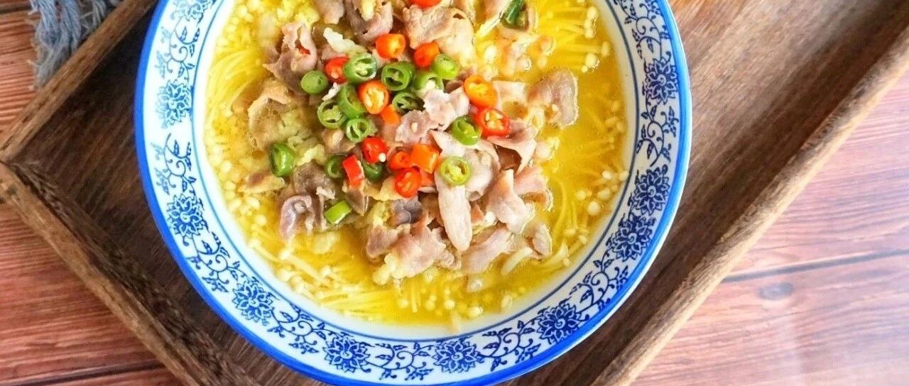 酸汤肥牛，连肉带汤都可以吃个精光