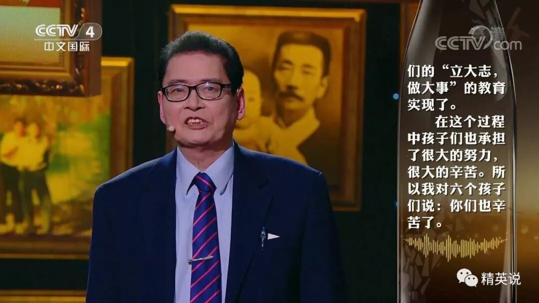 太强！6个孩子5个美国名校博士1个硕士，他把“虎爸”的角色当成事业来经营（组图） - 16