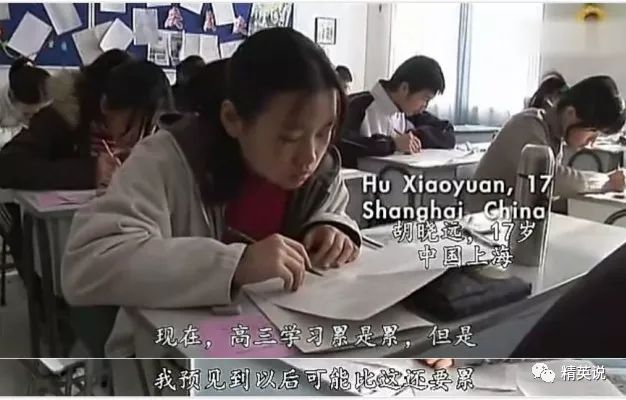 中国教育竟然输了？这一场跨国教育大比拼，中国孩子的结局让人惋惜 - 36