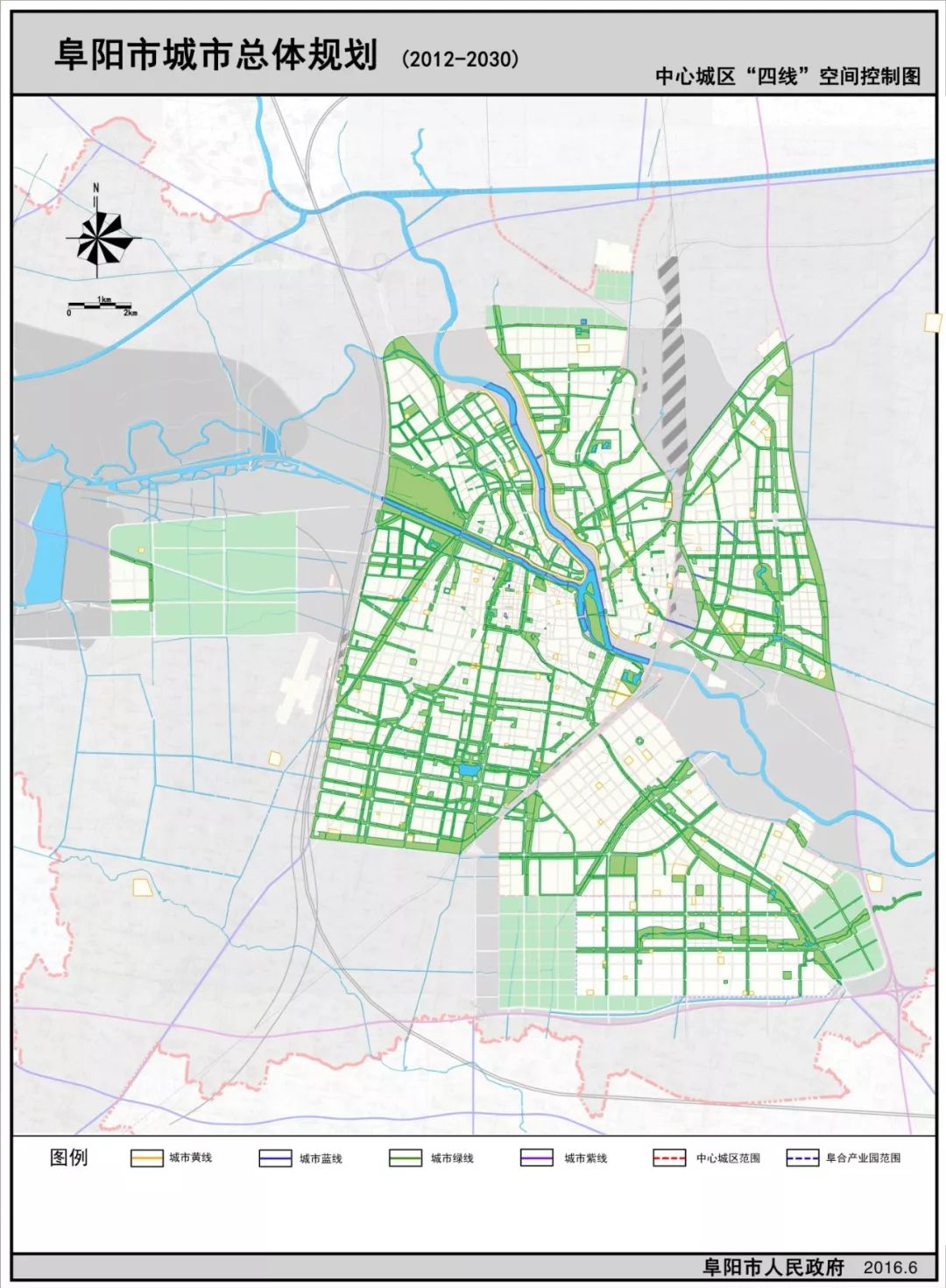 阜阳城市总体规划最新修改