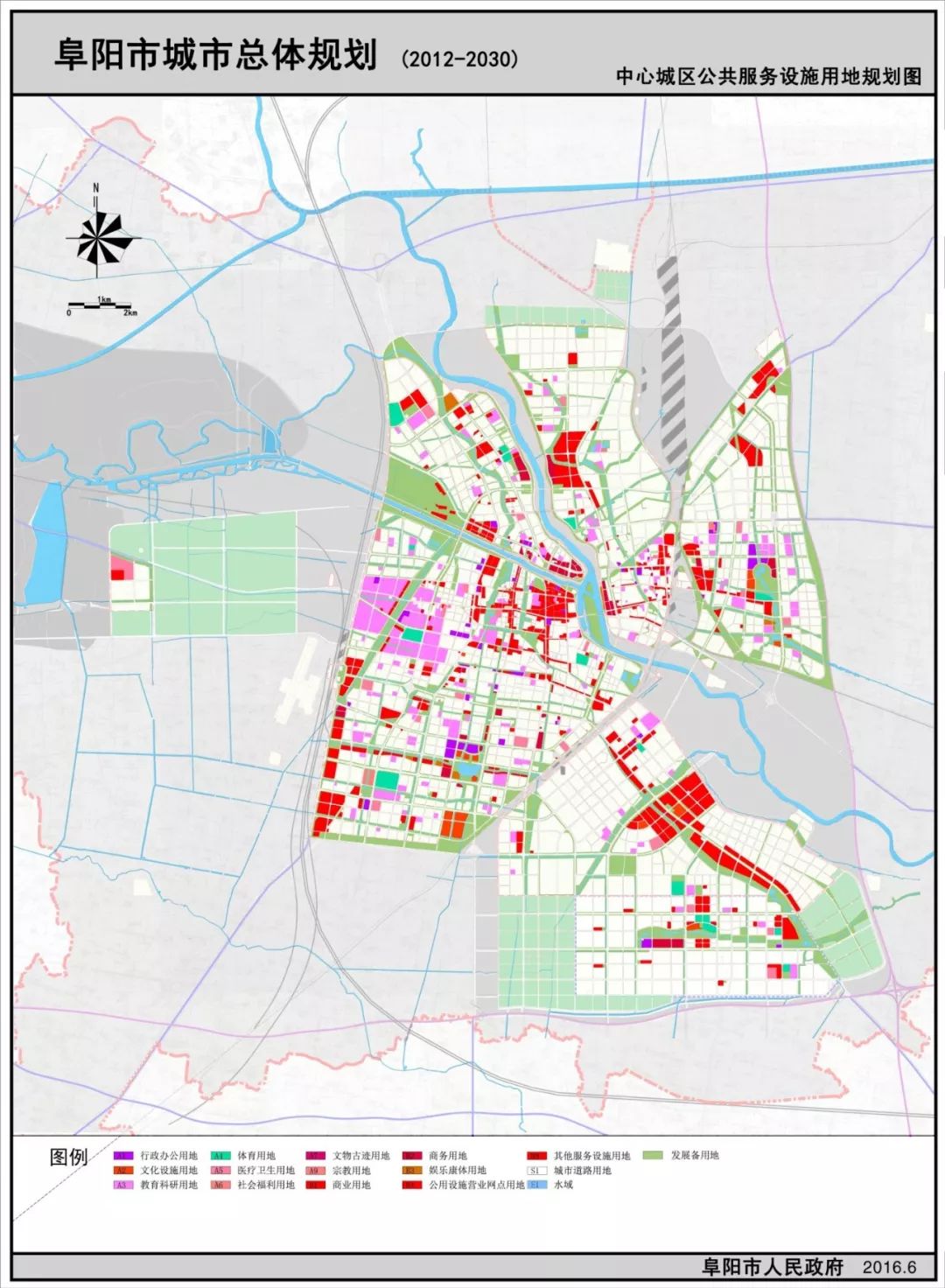 阜陽城市總體規劃最新修改