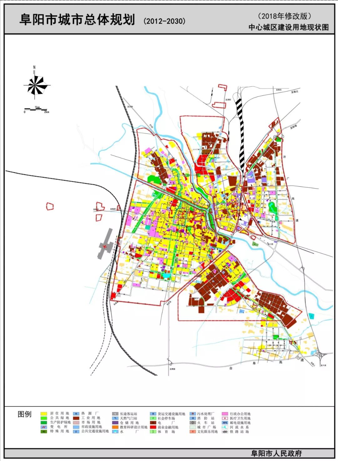 阜阳市规划图高清版图片
