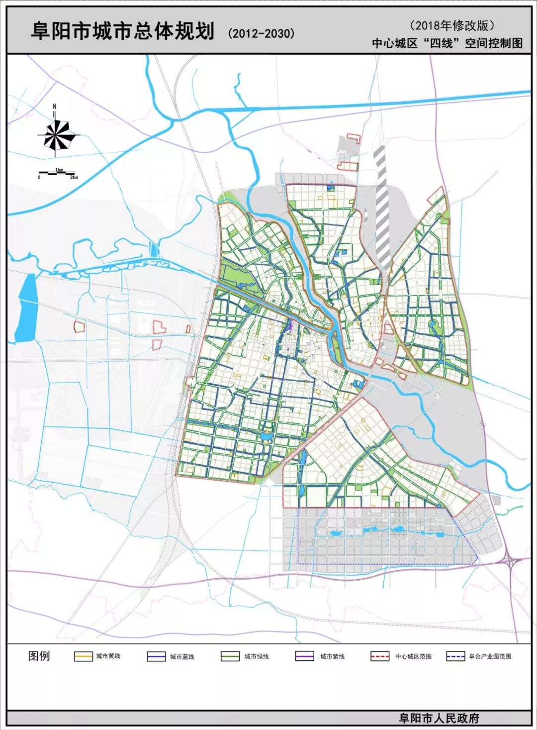 阜阳城市总体规划最新修改