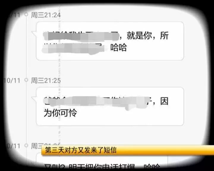 咱们阜南一小伙竟然和合肥某房产销售员大骂了几十天