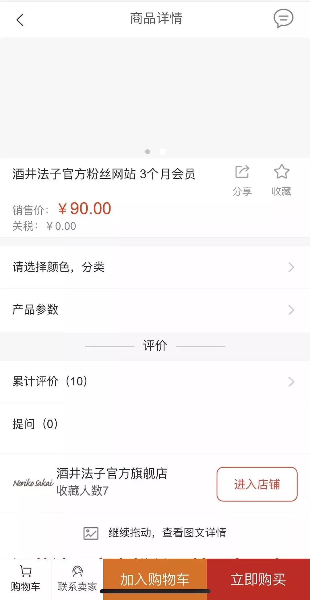 曾经的 纯情玉女 是怎么沦落成 国际乞丐 的 Hkchannel 微信公众号文章阅读 Wemp