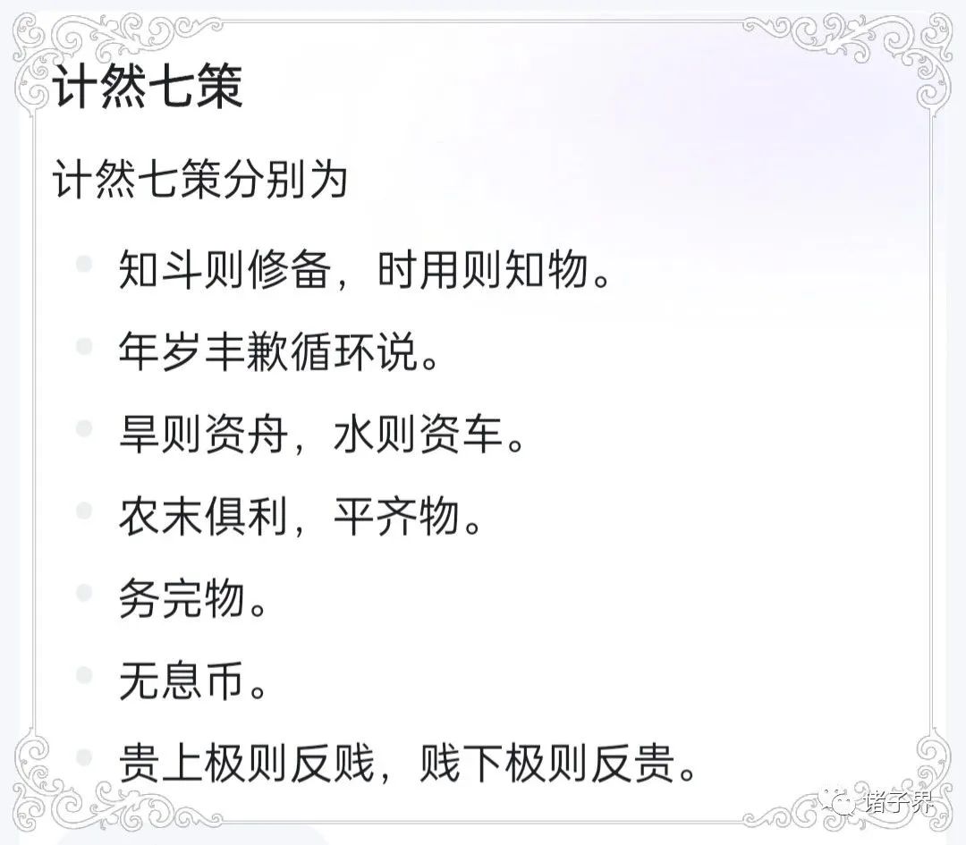 爱有财能提供什么