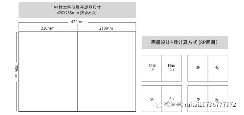 企業(yè)畫冊(cè)印刷_畫冊(cè)印刷企業(yè)宣傳冊(cè)_揚(yáng)州專業(yè)企業(yè)樣本畫冊(cè)印刷