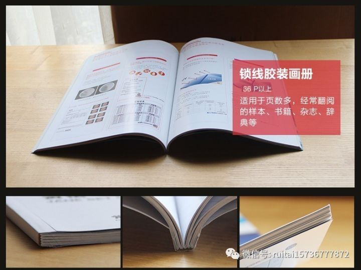 企業(yè)畫冊(cè)印刷_畫冊(cè)印刷企業(yè)宣傳冊(cè)_揚(yáng)州專業(yè)企業(yè)樣本畫冊(cè)印刷