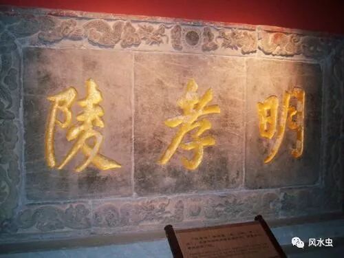 明孝陵朱洪武马皇后陵刘伯温布北斗七星阵四神环绕局 风水虫 微信公众号文章阅读 Wemp