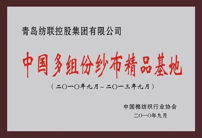 【急聘】青纺联(枣庄)纤维科技有限公司紧急招聘60名工人 【急聘】青纺联(枣庄)纤维科技有限公司紧急招聘60名工人