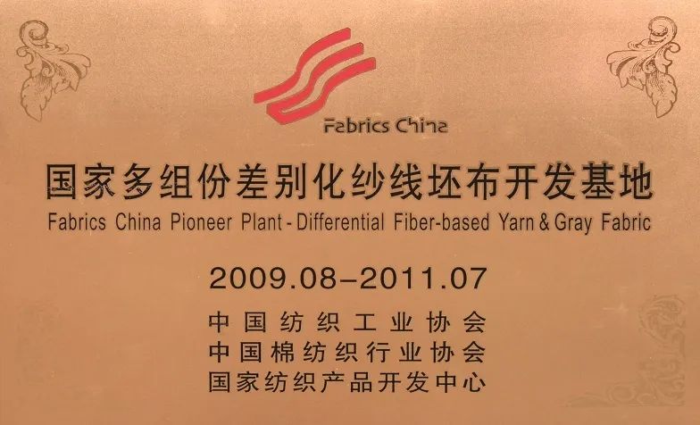 【急聘】青纺联(枣庄)纤维科技有限公司紧急招聘60名工人 【急聘】青纺联(枣庄)纤维科技有限公司紧急招聘60名工人