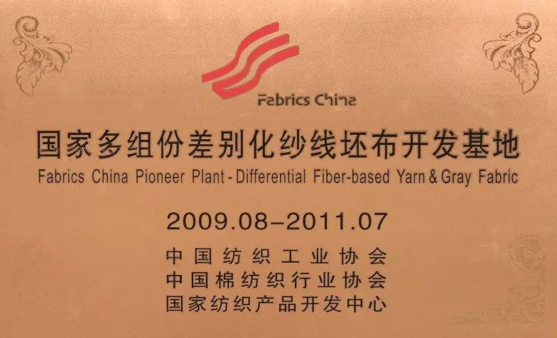 【急聘】青纺联（枣庄）纤维科技有限公司紧急招聘60名工人