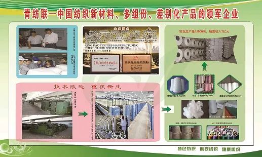 【急聘】青纺联(枣庄)纤维科技有限公司紧急招聘60名工人 【急聘】青纺联(枣庄)纤维科技有限公司紧急招聘60名工人