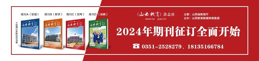 关于举办“三新”背景下普通高中学科教师培训活动的通知