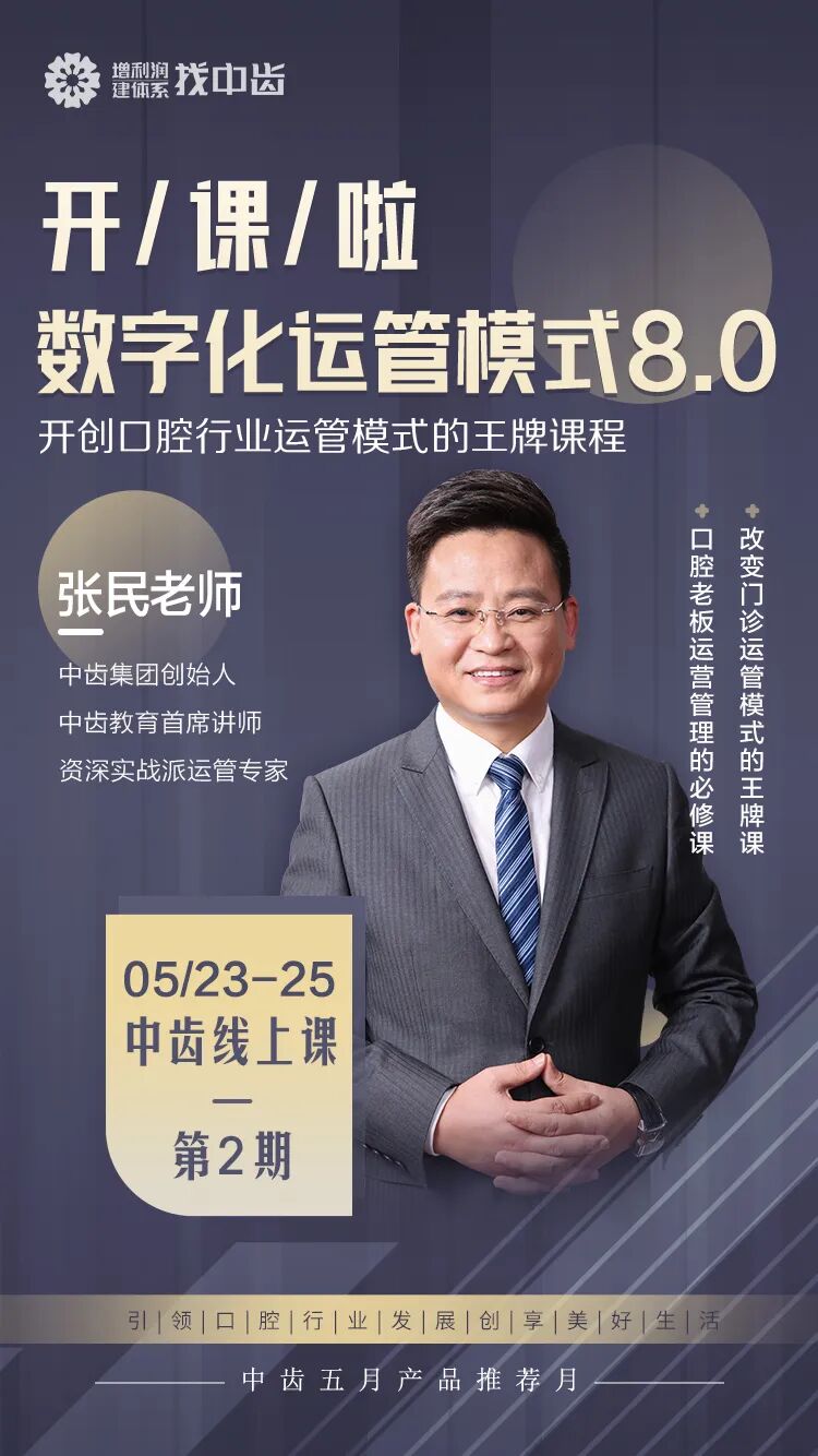 怎么卖牙科器械官方发布：多种涉及口腔的医疗器械被除名！（附清单）_https://www.jmylbn.com_新闻资讯_第3张