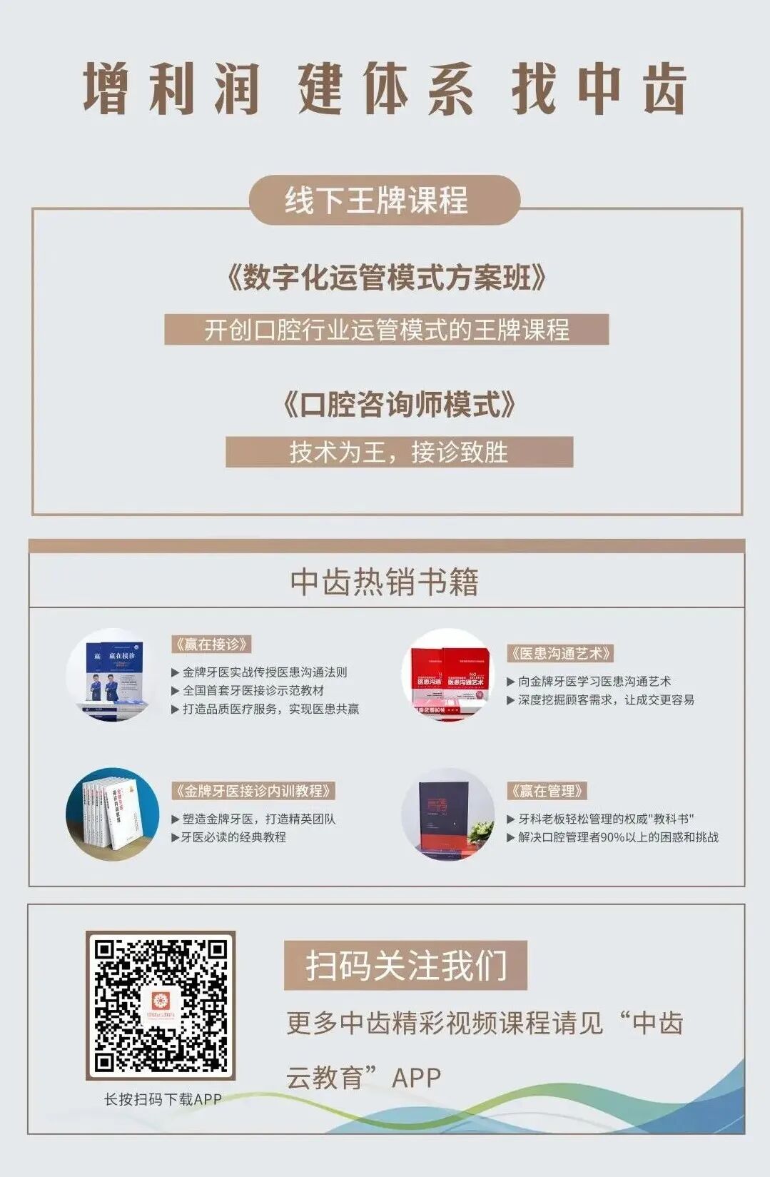 医用器械怎么消毒灭菌干货分享｜口腔器械消毒灭菌技术操作规范_https://www.jmylbn.com_新闻资讯_第21张