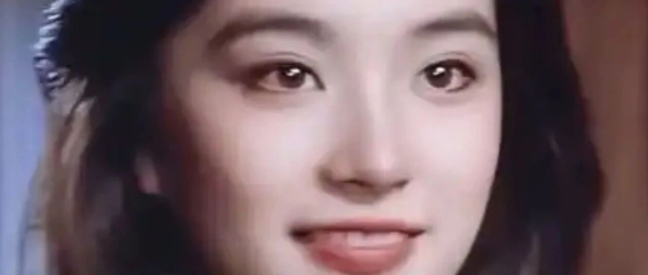 林青霞的清醒,藏着成年人的爱情真相——