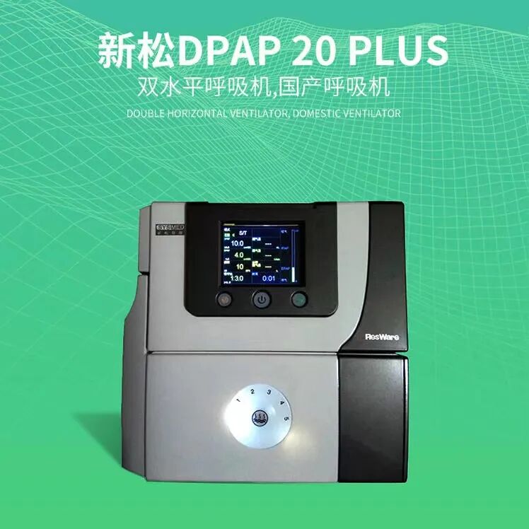 epap什么模式通篇干货丨使用无创呼吸机全步骤，建议收藏！_https://www.jmylbn.com_新闻资讯_第6张