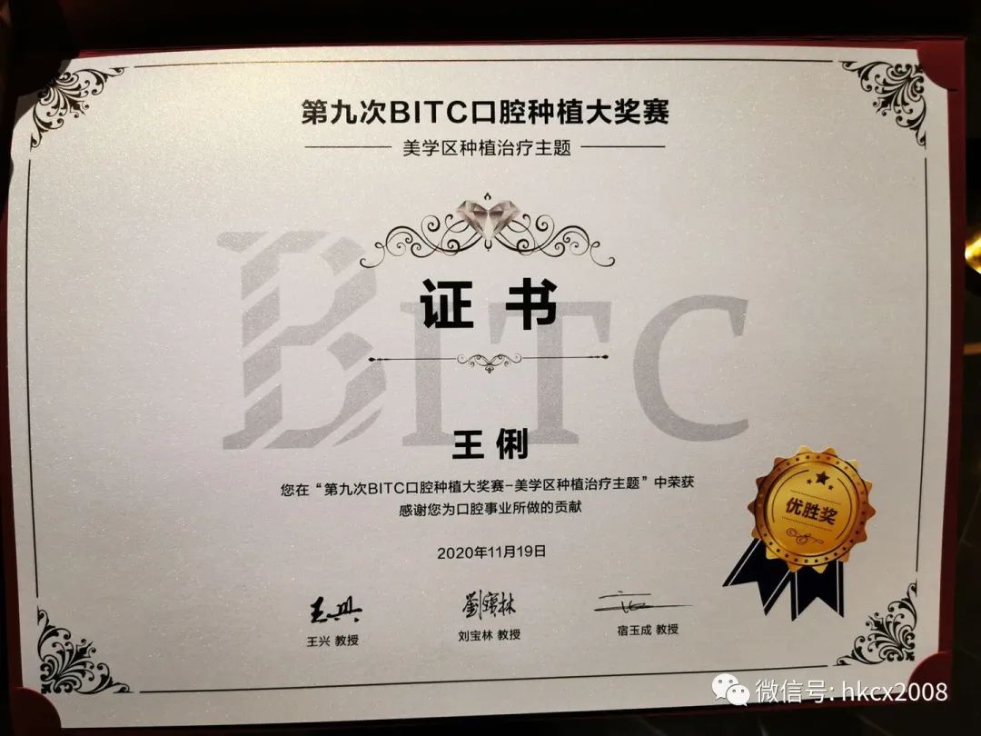 1616081012016446.jpg 微信图片_20201216144348.jpg