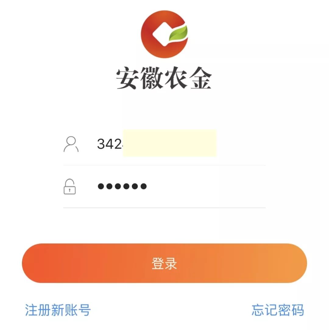 关注|安徽农金电子社保卡上线啦！歙县农商银行教您领取，快来get！