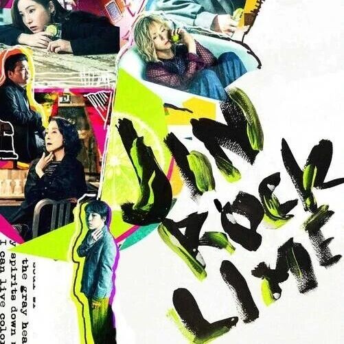 高木雄也舞台解禁!Hey! Say! JUMP偶像撕裂摇滚巨星的＂罪与乐＂