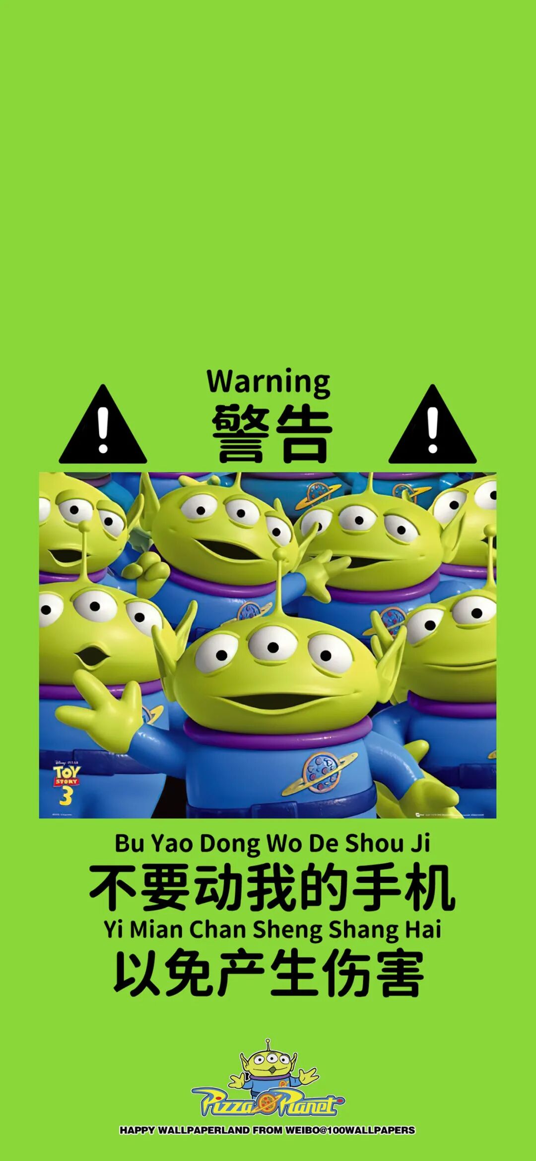 share｜玩具总动员电脑壁纸100 张手机壁纸