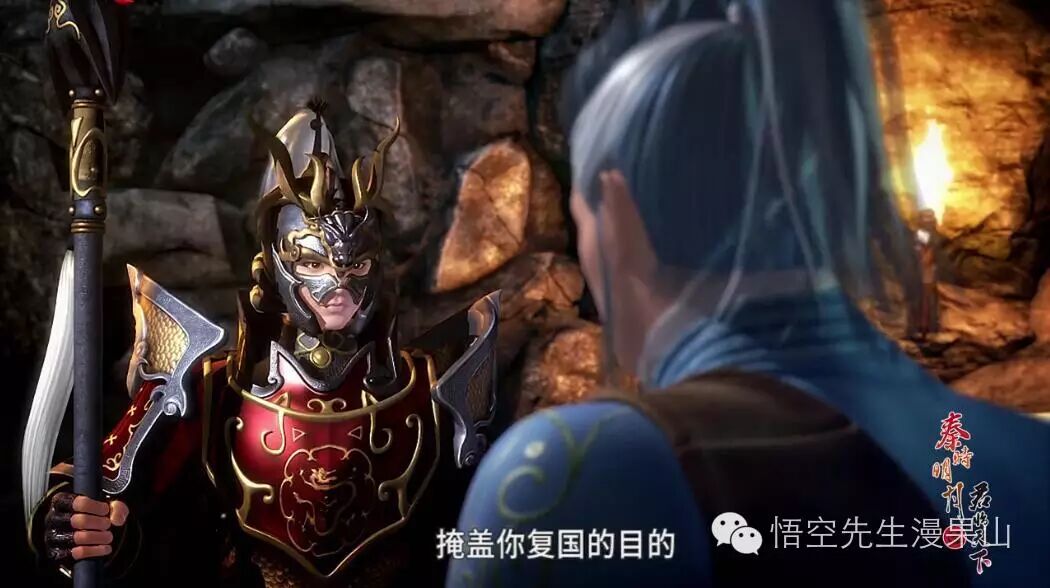 你们所谓守护百姓而战争的最终目的,无非是想复兴你们【楚国】.