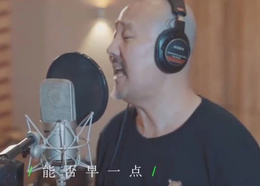 腾格尔大叔翻唱抖音神曲《可能否》,网友沸腾,这次南墙不保了....