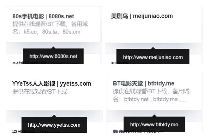 新年第一神站，一网打尽全网300+优质资源站