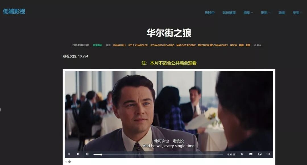 新年第一神站，一网打尽全网300+优质资源站