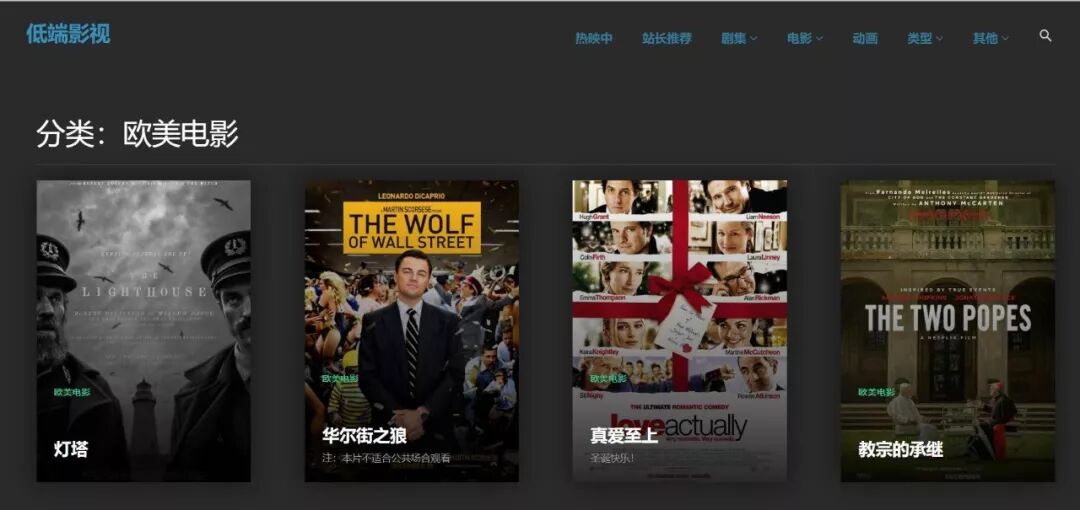 新年第一神站，一网打尽全网300+优质资源站