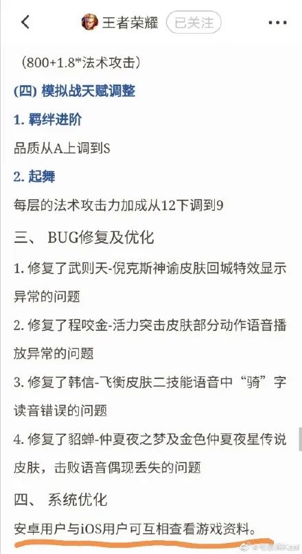 王者荣耀之荣耀王者_王者荣耀_王者荣耀美王者荣耀美女cos