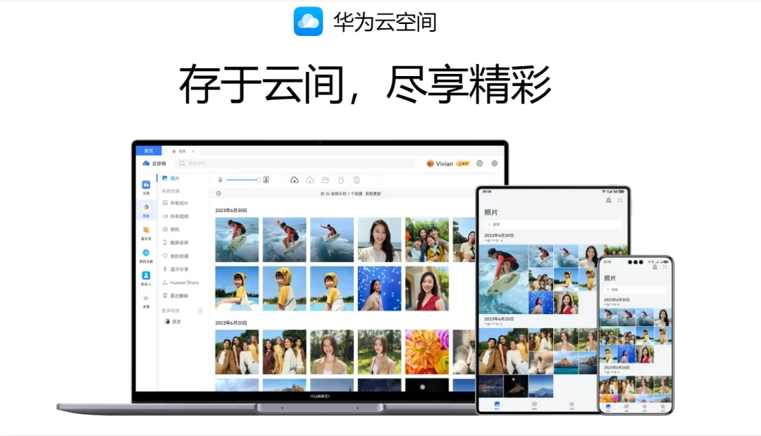 手机内存空间不足!苹果:128GB+云存储 第9张 手机内存空间不足!苹果:128GB+云存储 第9张