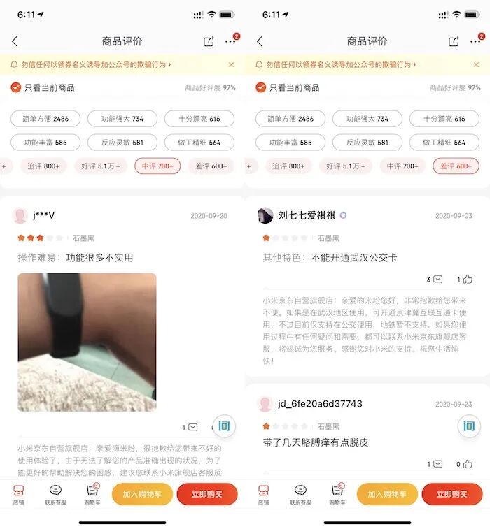 淘宝怎么改评价_淘宝改评价可以改几次_淘宝改评价在哪里改