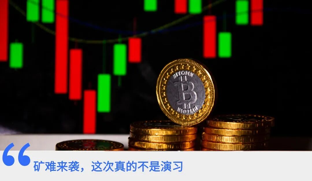 因为矿难，马斯克要破产？