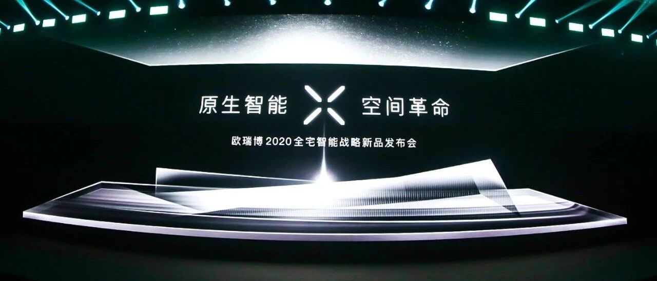 不只是整体OTA，原生全宅智能颠覆了我的想象！