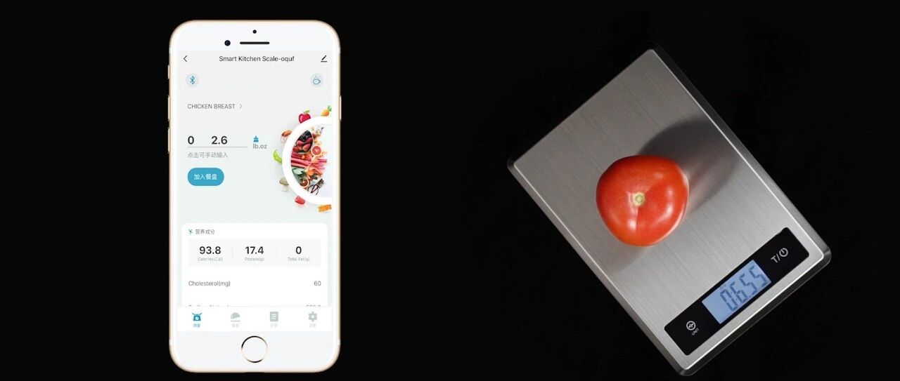 国产厨房营养秤全球爆火背后，智能生态开垦新商业领地