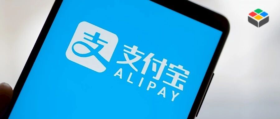 支付宝突然升级！这限制，绝了！