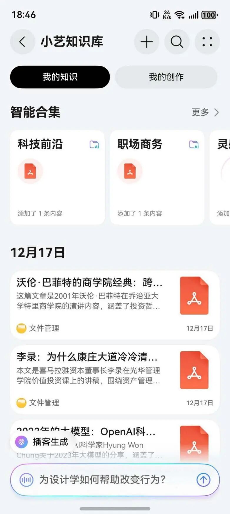 f8f598e2caabd63f3f3ced3667696b98