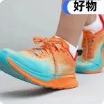 一双专属中国人“脚型”的网红马拉松跑鞋，你的装备库里怎能没有它？