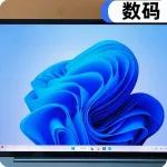 荣耀MagicBookV14 2022评测：优秀的酷睿商务本