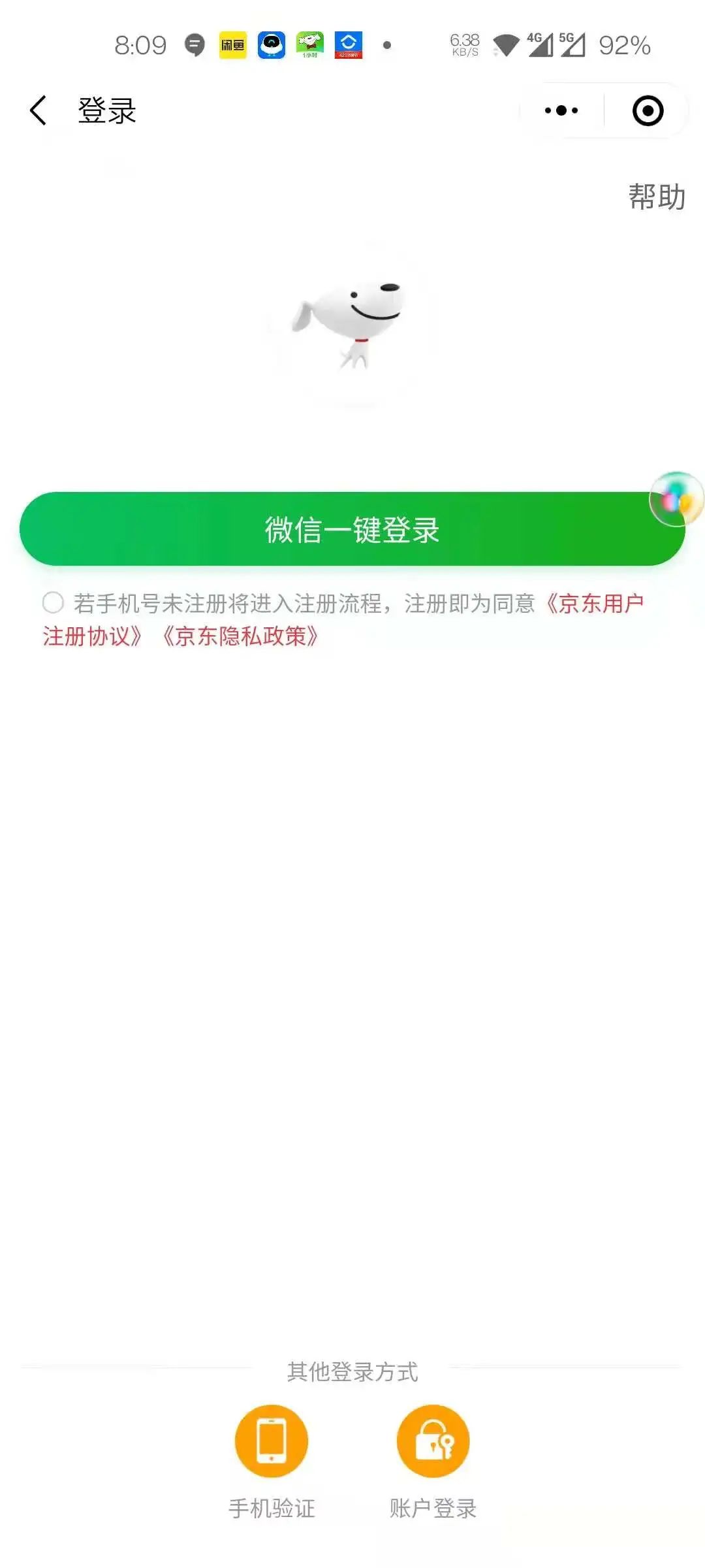 如何制作微信投票小程序_微信投票小程序怎么做_微信投票小程序哪个好