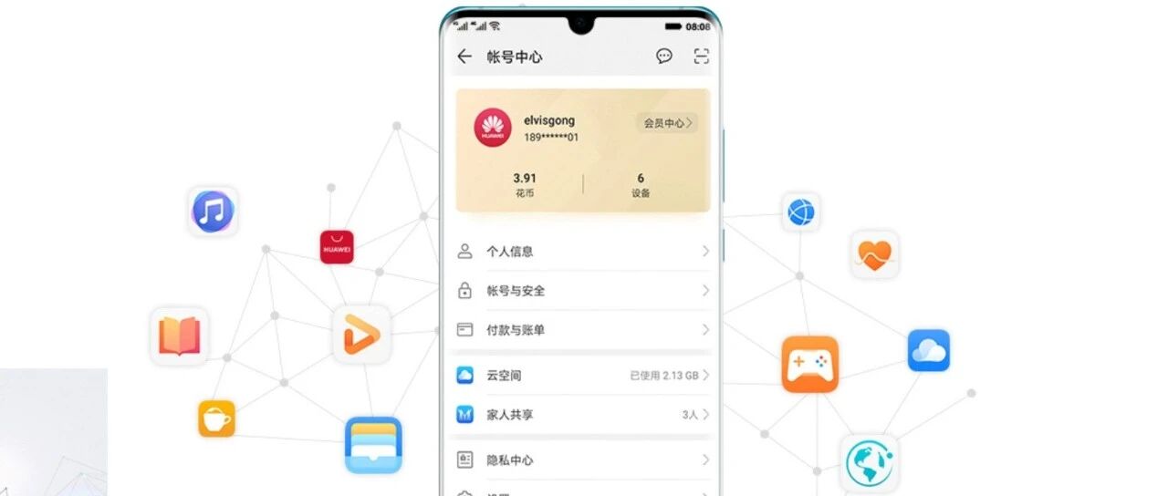 华为手机便捷好用的原因，终于被我找到了