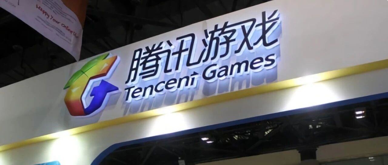 腾讯下狠手！小学生们真要哭了……